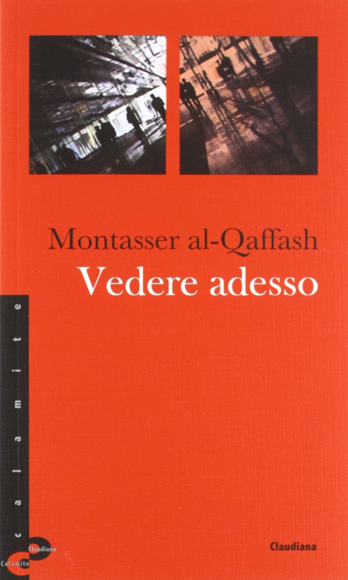 Vedere adesso Vedere adesso