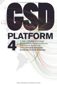 GSD platform. Vol. 4