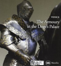 The Armoury in the Doge's Palace