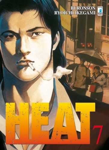 Heat. Vol. 7. Heat. Vol. 7.