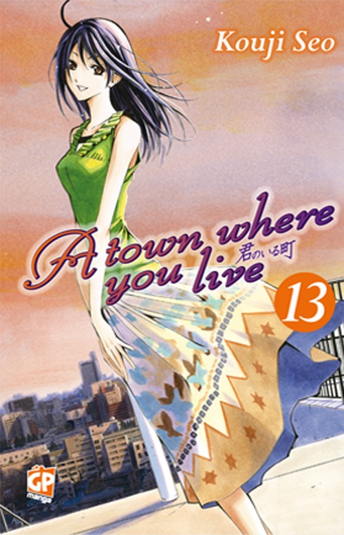 A Town where you live. Vol. 13 A Town where you live. Vol. 13