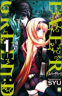 Evergreen: D. Vol. 1. Evergreen: D. Vol. 1.