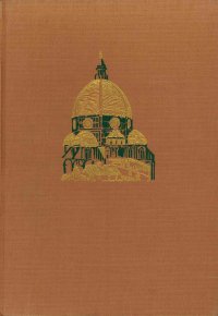 Storia dell'Arte del Mondo. Volume Quinto. Arte Islamica. il Rinascimento. il Seicento ed il Settecento