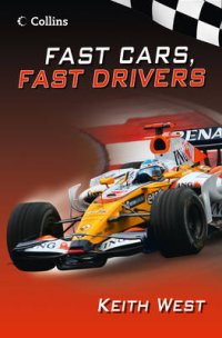 Fast Cars. Fast drivers