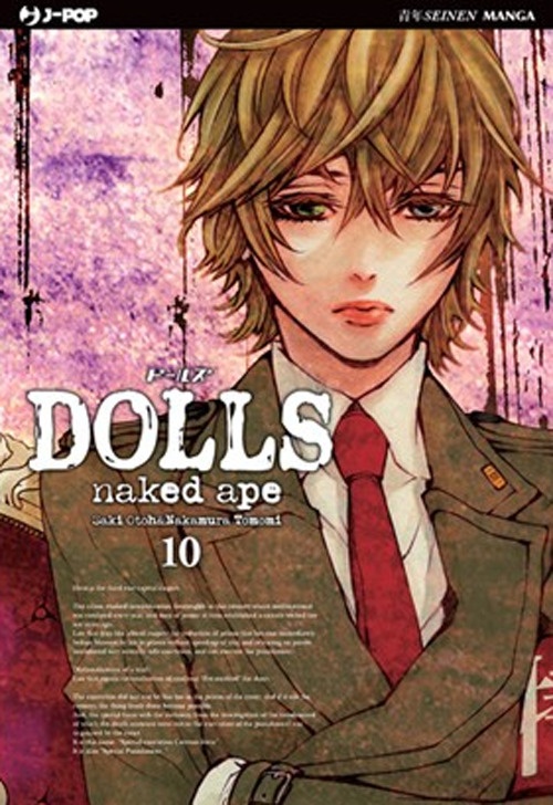 Dolls. Vol. 10 Dolls. Vol. 10