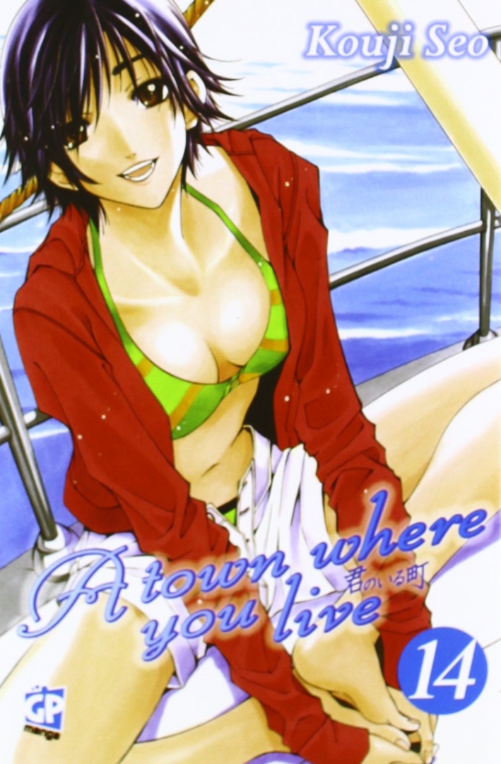 A Town where you live. Vol. 14 A Town where you live. Vol. 14
