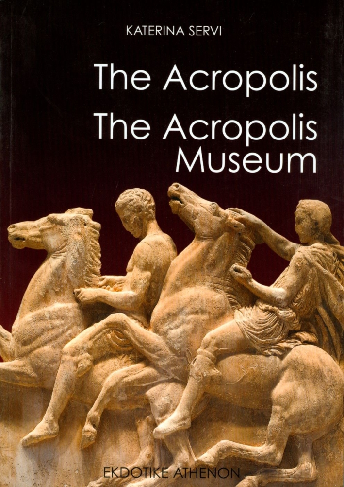The acropolis. the new acropolis museum The acropolis. the new acropolis museum