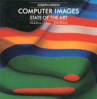 Computer Images. State of the Art