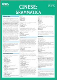  A prima vista grammatica: inglese - Logos - Libri