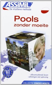 Pools zonder moeite