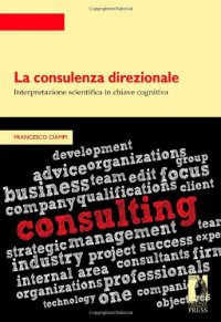 La consulenza direzionale: interpretazione scientifica in chiave cognitiva