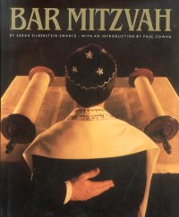 Bar Mitzvah