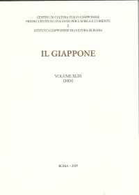 Il Giappone. Volume XLIII [2003]