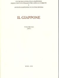 Il Giappone. Volume XLI