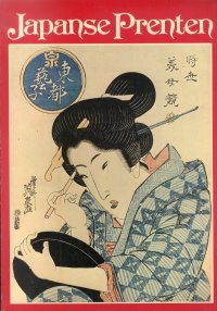 Japanse Prenten. Tussen 1700 - 1900. 106 Reproducties Verzameld en Ingeleid Door Richard Illing