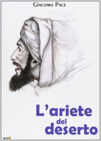 L'ariete del deserto