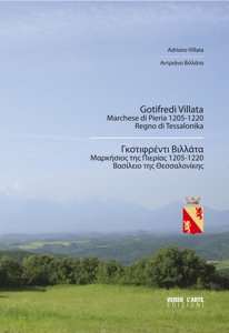 Gotifredi Villata. Marchese di Pieria 1205-1220 Regno di Tessalonica Gotifredi Villata. Marchese di Pieria 1205-1220 Regno di Tessalonica