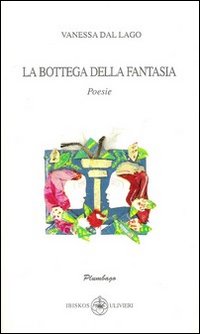 La bottega della fantasia La bottega della fantasia