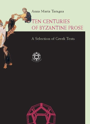 Ten centuries of byzantine prose. A selection of greek texts