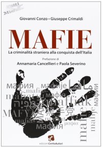 Mafie. La criminalità straniera alla conquista dell'Italia