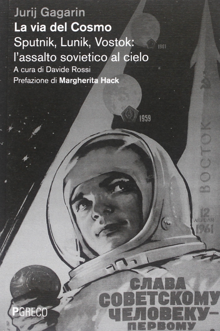 La via del cosmo. Sputnik, Lunik, Vostok: l'assalto sovietico al cielo La via del cosmo. Sputnik, Lunik, Vostok: l'assalto sovietico al cielo