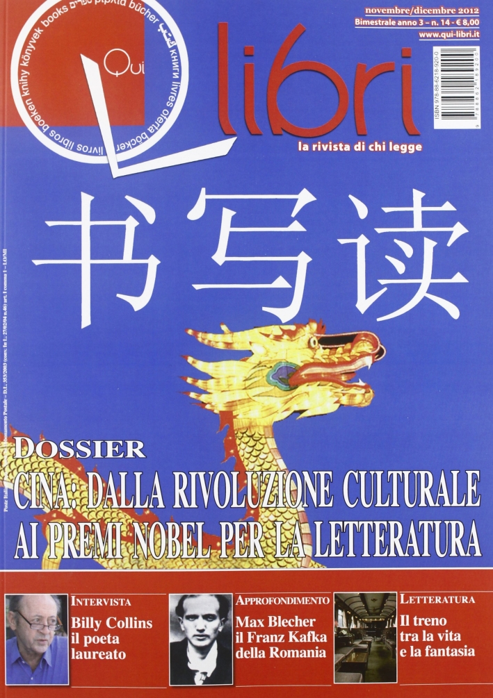 Qui libri (2012). Vol. 14 Qui libri (2012). Vol. 14