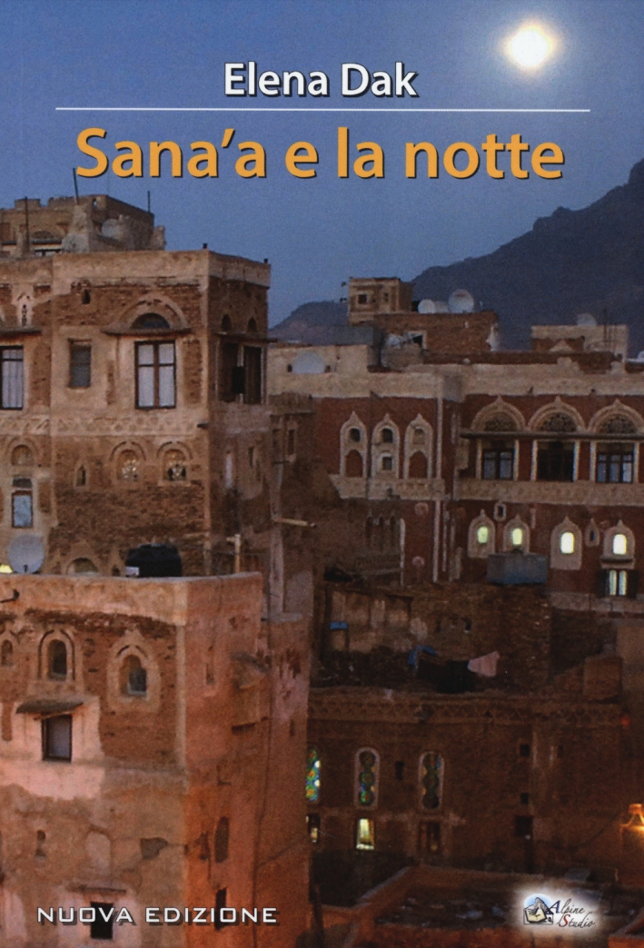 Sana'a e la notte Sana'a e la notte