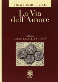 La Via dell'Amore