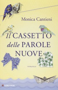 Il cassetto delle parole nuove