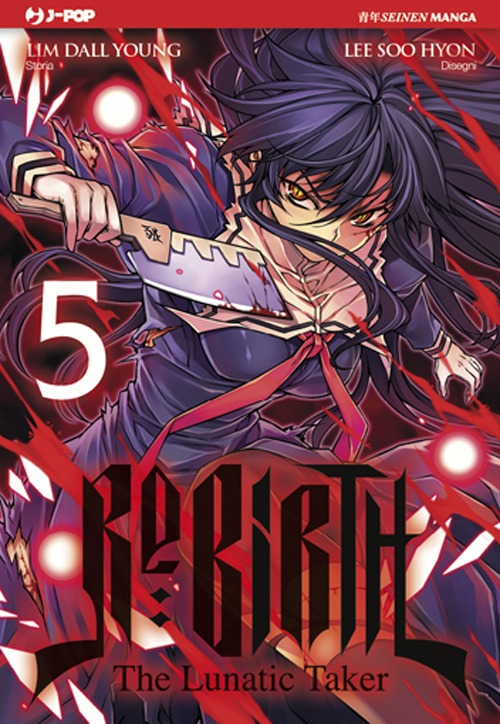 Re: birth. Vol. 5 Re: birth. Vol. 5