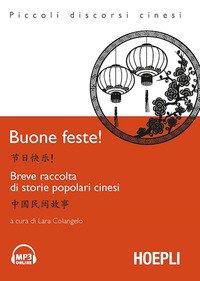 Buone Feste! Con CD-ROM