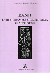Kanji. L'ideogramma nell'idioma giapponese Kanji. L'ideogramma nell'idioma giapponese