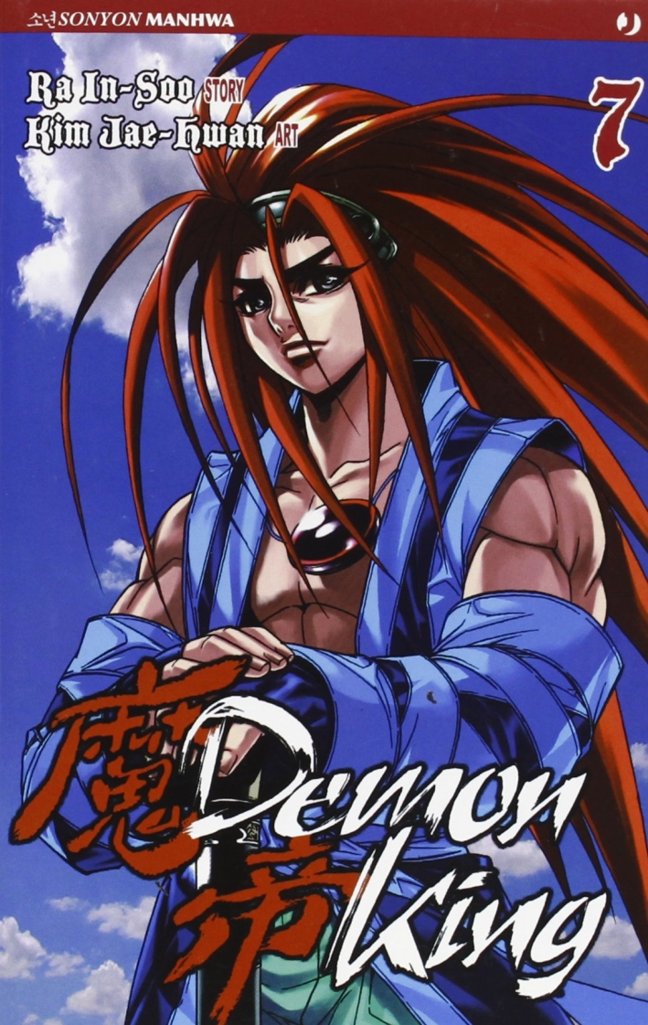 Demon King. Vol. 7 Demon King. Vol. 7