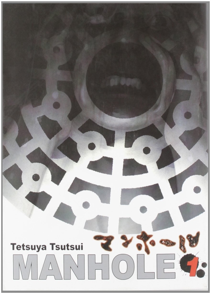 Manhole. Vol. 1 Manhole. Vol. 1