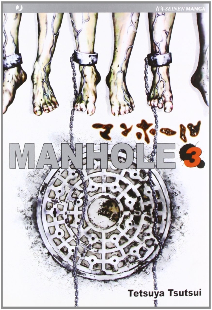 Manhole. Vol. 3 Manhole. Vol. 3