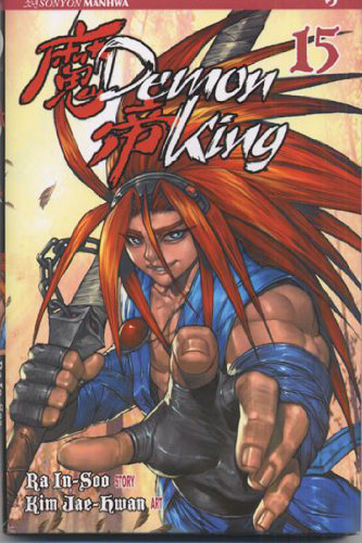 Demon King. Vol. 15 Demon King. Vol. 15
