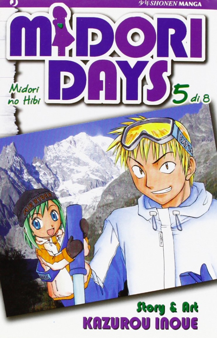 Midori Days. Vol. 5 Midori Days. Vol. 5