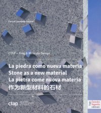 La pietra come nuova materia. Un progetto tra creatività e tecnologia