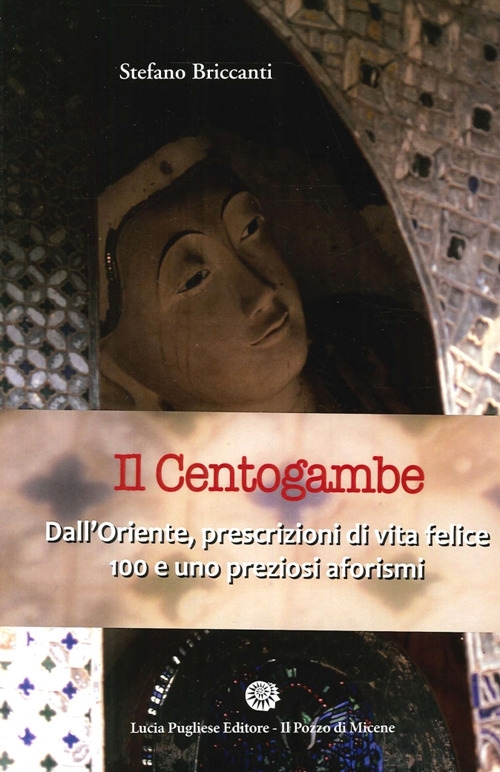 Il centogambe... quell'ascesi comune chiamata gioventù... Il centogambe... quell'ascesi comune chiamata gioventù...