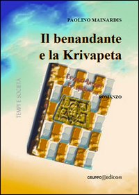 Il benandante e la Krivapeta Il benandante e la Krivapeta
