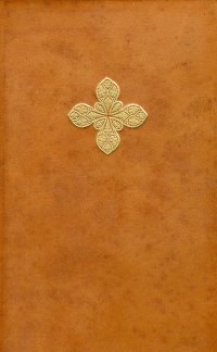 L'Eglise De la Renaissance Et De la Réforme. Une Révolution Religieuse. La Réforme Protestante