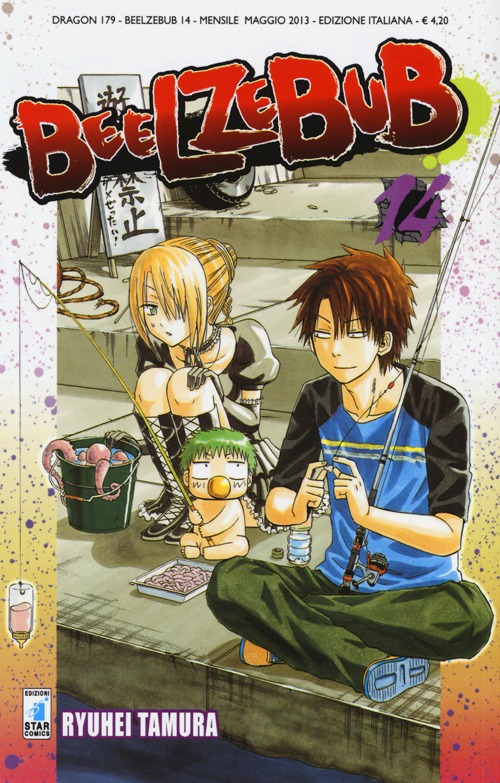 Beelzebub. Vol. 14 Beelzebub. Vol. 14