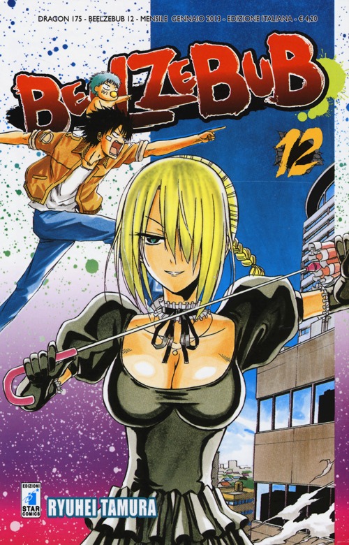 Beelzebub. Vol. 12 Beelzebub. Vol. 12