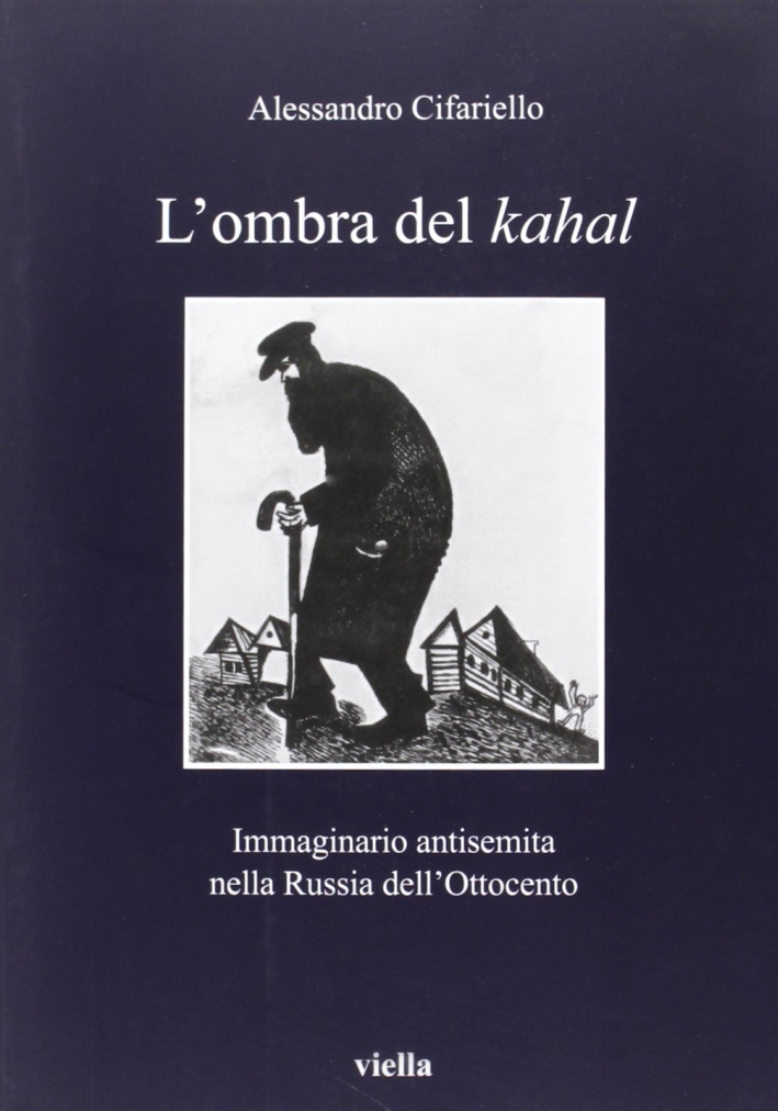 L'ombra del Kahal. Immaginario antisemita nella Russia dell'Ottocento L'ombra del Kahal. Immaginario antisemita nella Russia dell'Ottocento