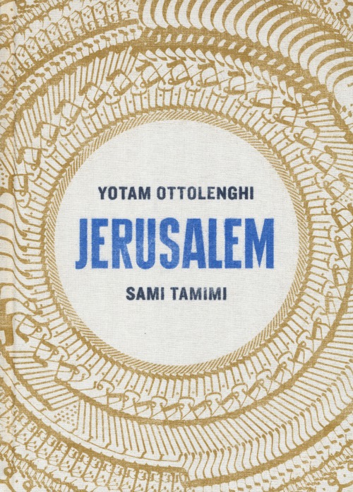Jerusalem. Ediz. illustrata Jerusalem. Ediz. illustrata