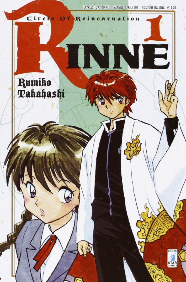 Rinne. Vol. 1 Rinne. Vol. 1