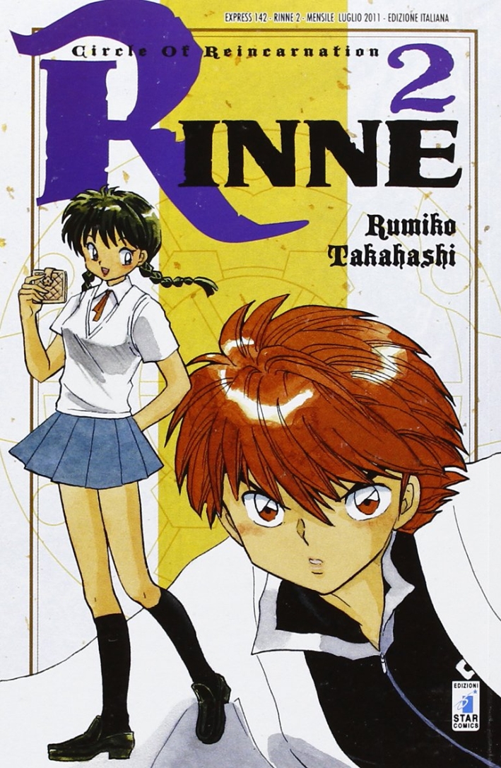 Rinne. Vol. 2 Rinne. Vol. 2