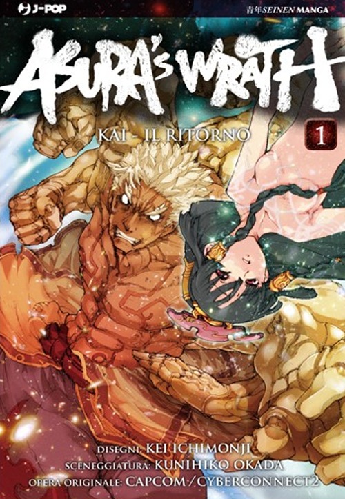 Detonation Island. Vol. 13 Detonation Island. Vol. 13
