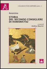 Storia del secondo consigliere di Hamamatsu Storia del secondo consigliere di Hamamatsu