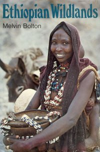 Ethiopian Wildlands